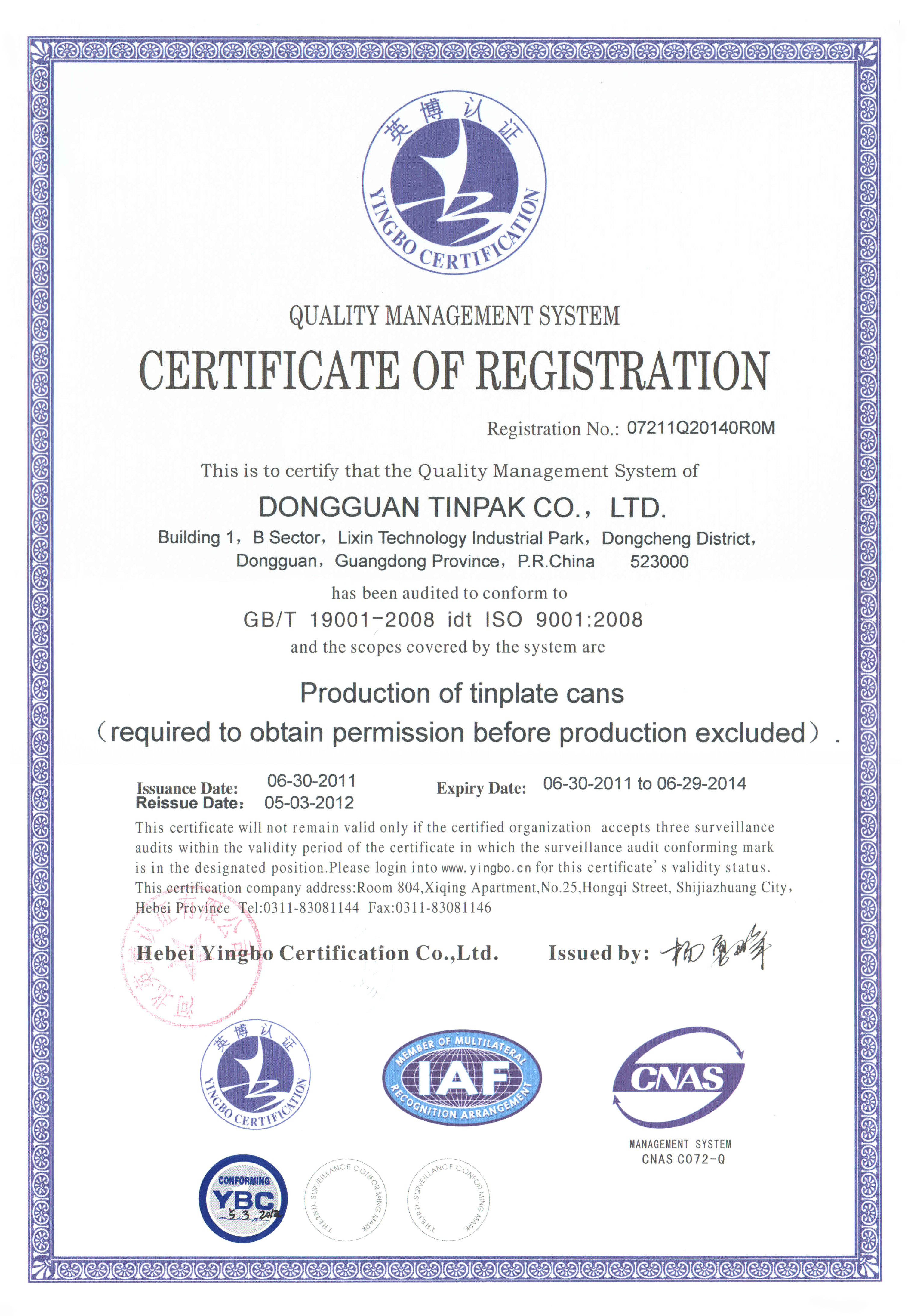 ISO certificated food tin box factory